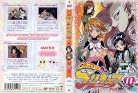 Pretty Cure - DVD 11.jpg